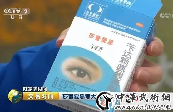 1年狂卖7.5亿“神药”坑了老人?食药监总局发话