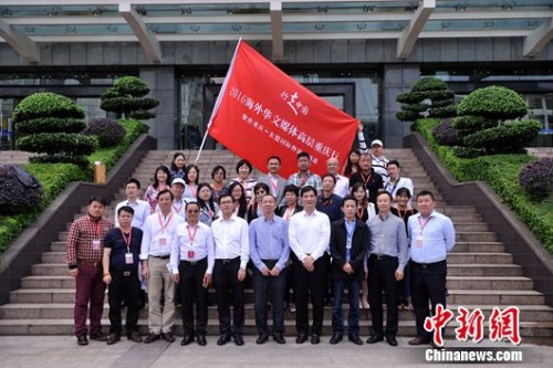 鈥滆岃蛋涓鍥铰2016娴峰栧崕鏂囧獟浣撻珮灞傞噸搴嗚屸濇e紡鍚鍔